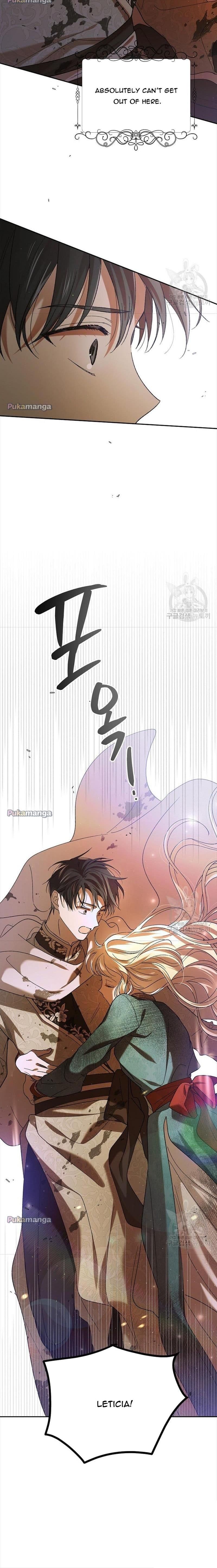 Page https://readmanhwaverse.com/images/a-way-to-protect-the-lovable-you/chapter-66/6-X004-Y001.jpg