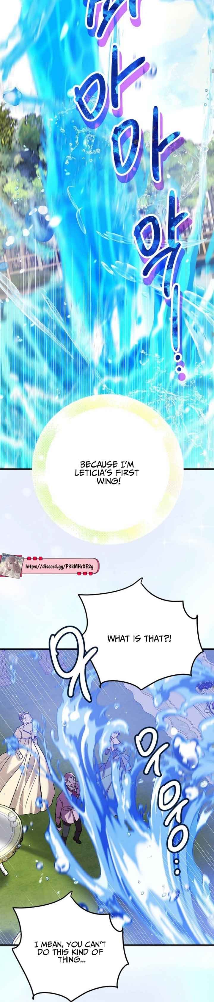 Page https://readmanhwaverse.com/images/a-way-to-protect-the-lovable-you/chapter-73/12.jpg