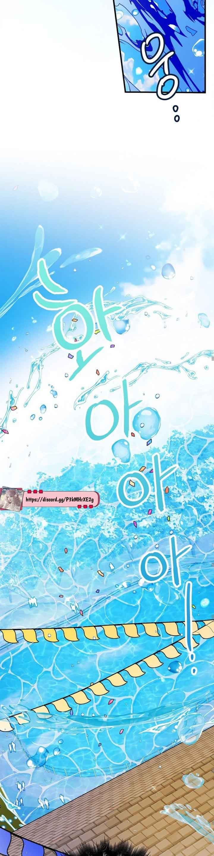 Page https://readmanhwaverse.com/images/a-way-to-protect-the-lovable-you/chapter-73/14.jpg