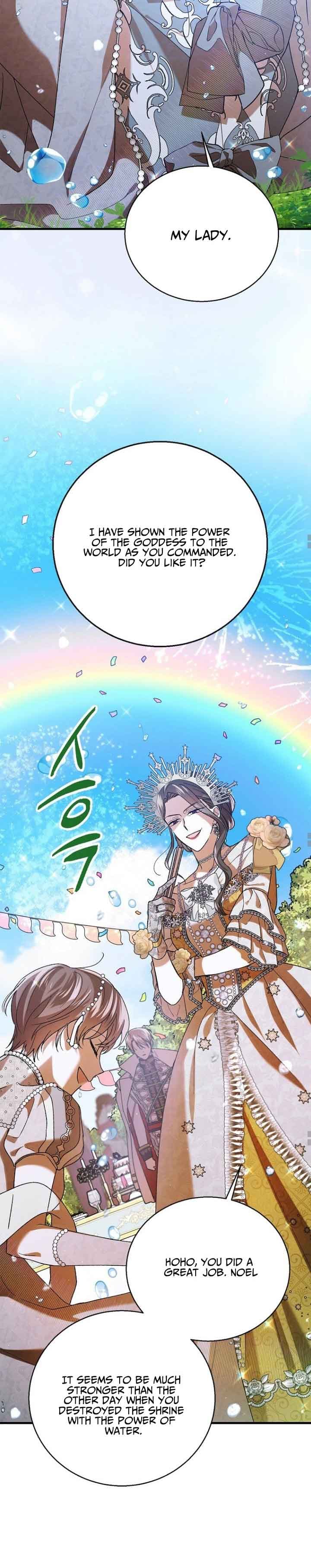 Page https://readmanhwaverse.com/images/a-way-to-protect-the-lovable-you/chapter-73/16.jpg