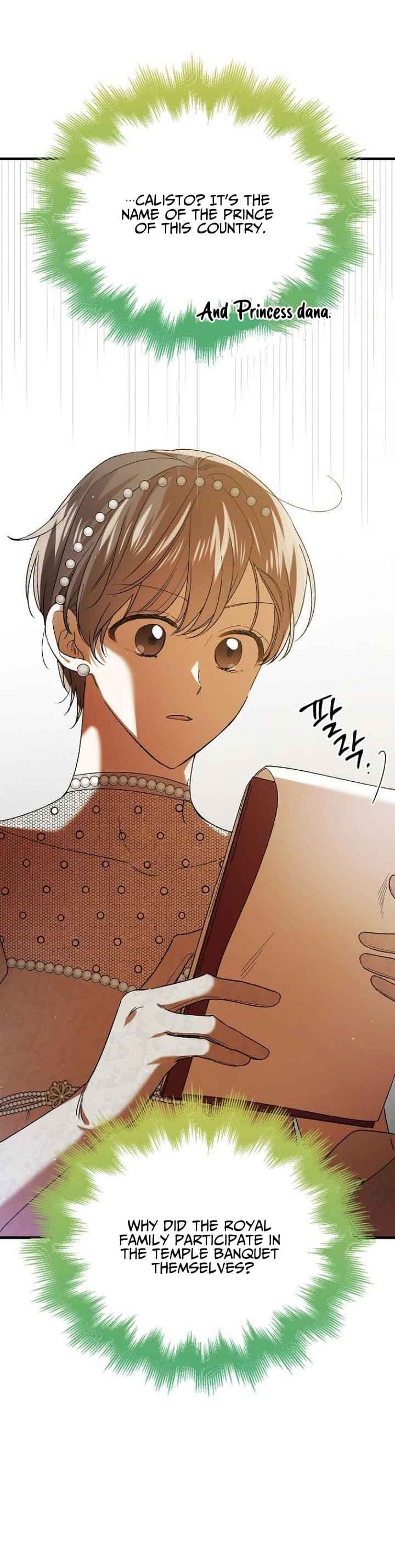 Page https://readmanhwaverse.com/images/a-way-to-protect-the-lovable-you/chapter-73/2.jpg