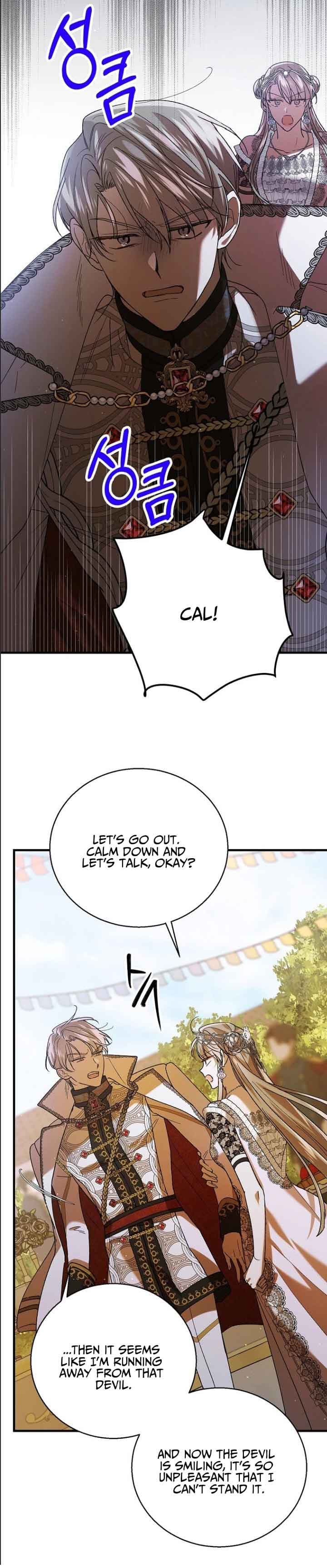Page https://readmanhwaverse.com/images/a-way-to-protect-the-lovable-you/chapter-73/33.jpg