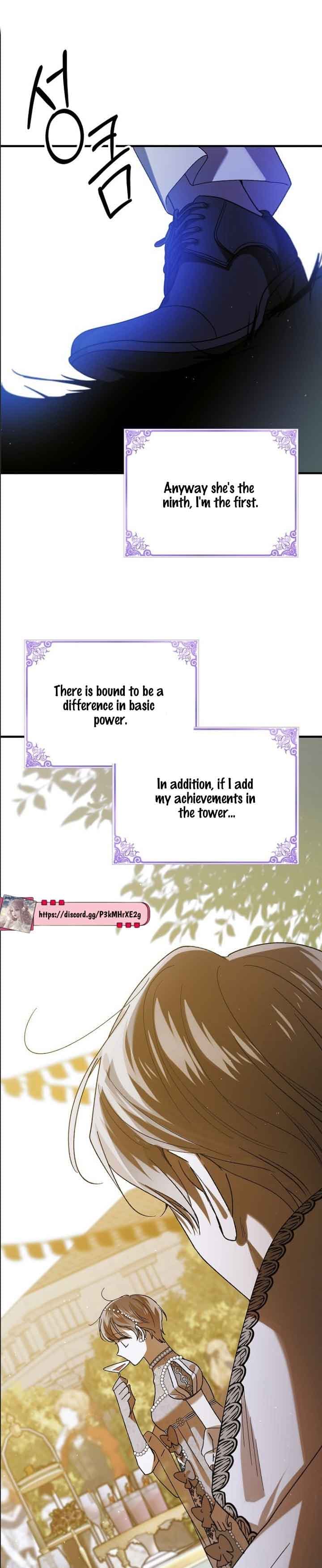 Page https://readmanhwaverse.com/images/a-way-to-protect-the-lovable-you/chapter-73/34.jpg
