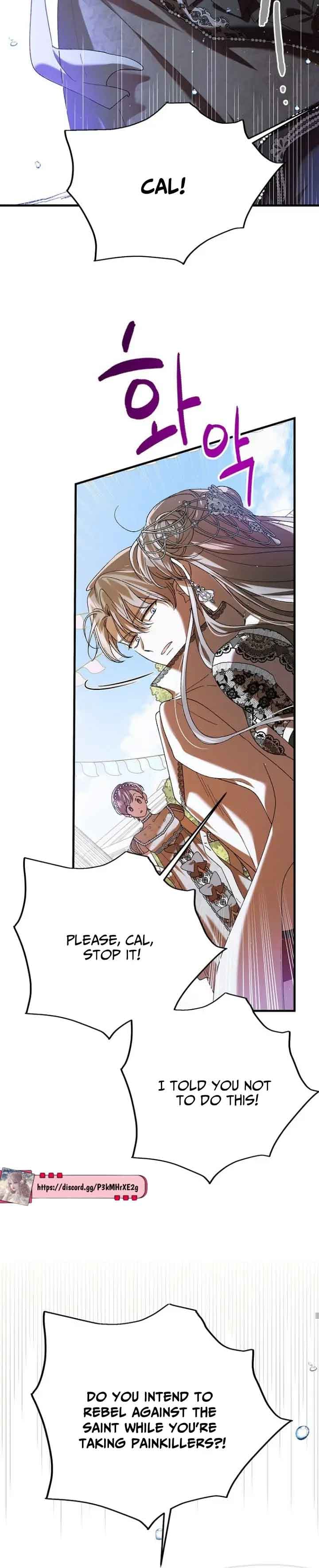 Page https://readmanhwaverse.com/images/a-way-to-protect-the-lovable-you/chapter-74/25.jpg
