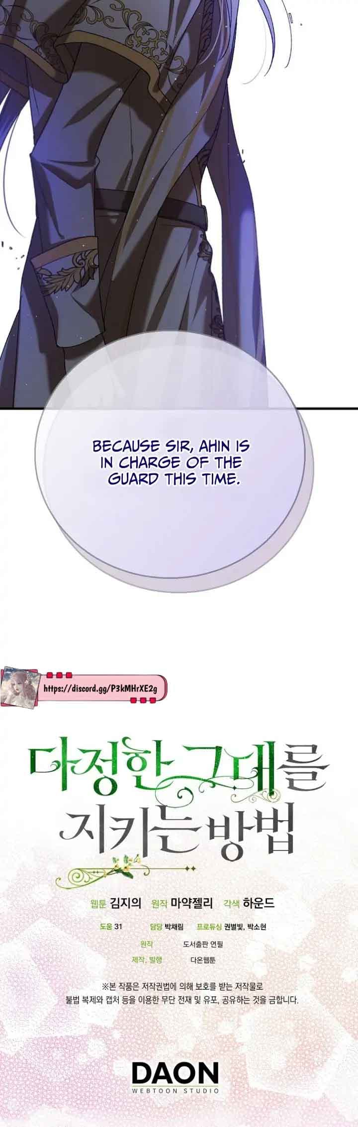 Page https://readmanhwaverse.com/images/a-way-to-protect-the-lovable-you/chapter-74/36.jpg