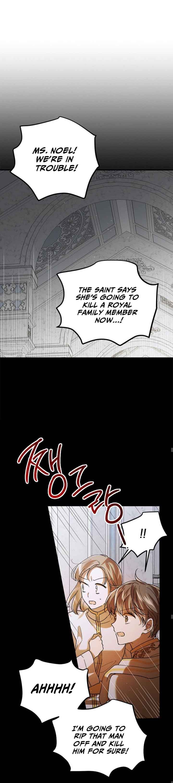 Page https://readmanhwaverse.com/images/a-way-to-protect-the-lovable-you/chapter-75/17.jpg