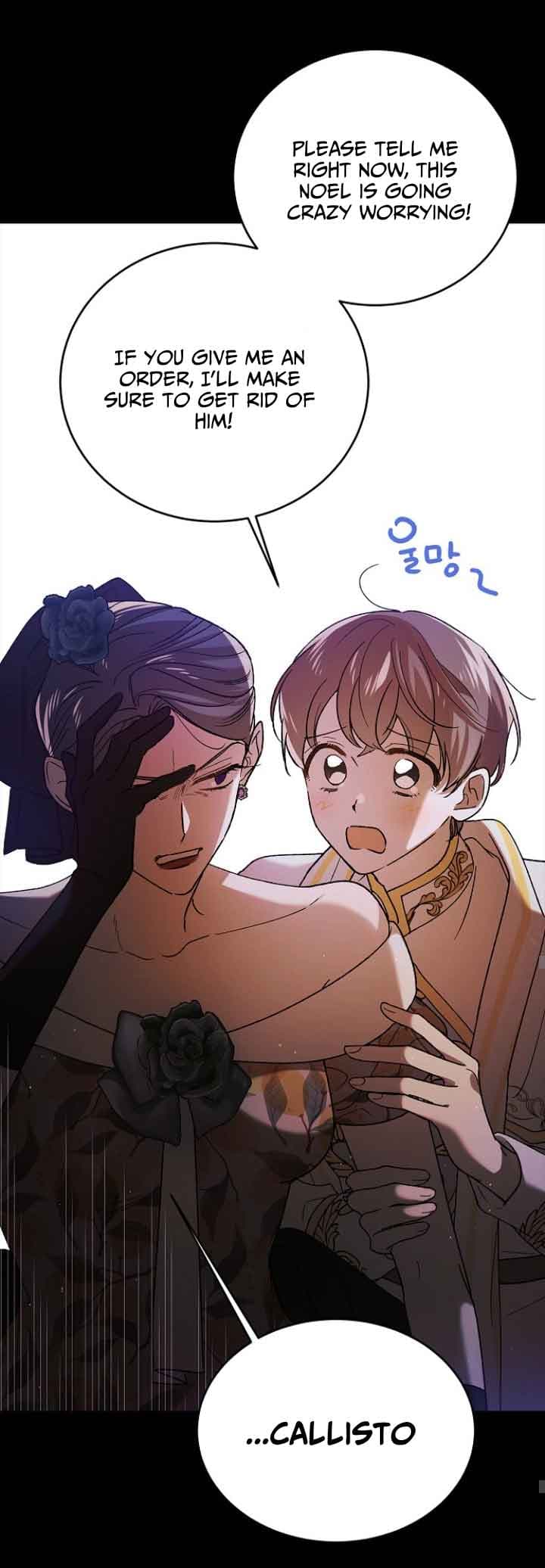 Page https://readmanhwaverse.com/images/a-way-to-protect-the-lovable-you/chapter-75/19.jpg