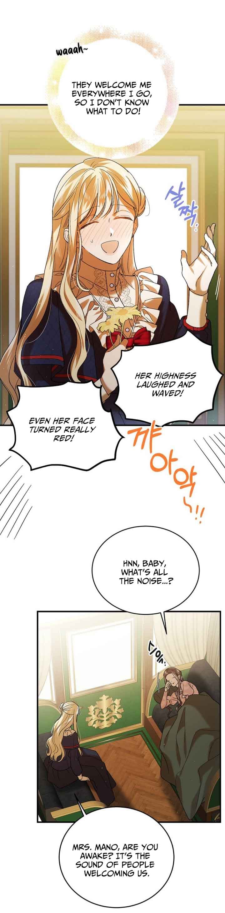 Page https://readmanhwaverse.com/images/a-way-to-protect-the-lovable-you/chapter-75/4.jpg