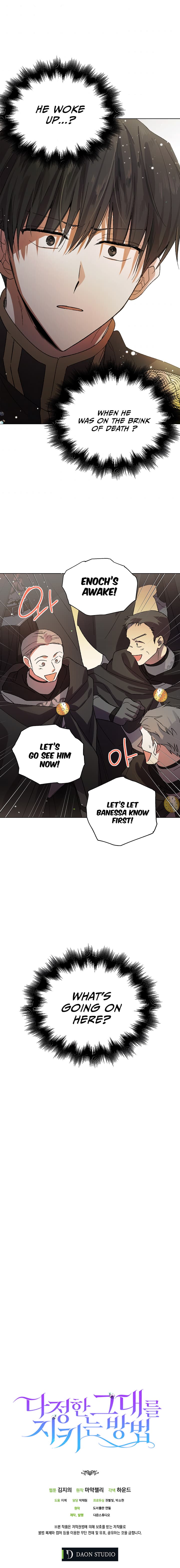 Page https://readmanhwaverse.com/images/a-way-to-protect-the-lovable-you/chapter-8/12.jpg