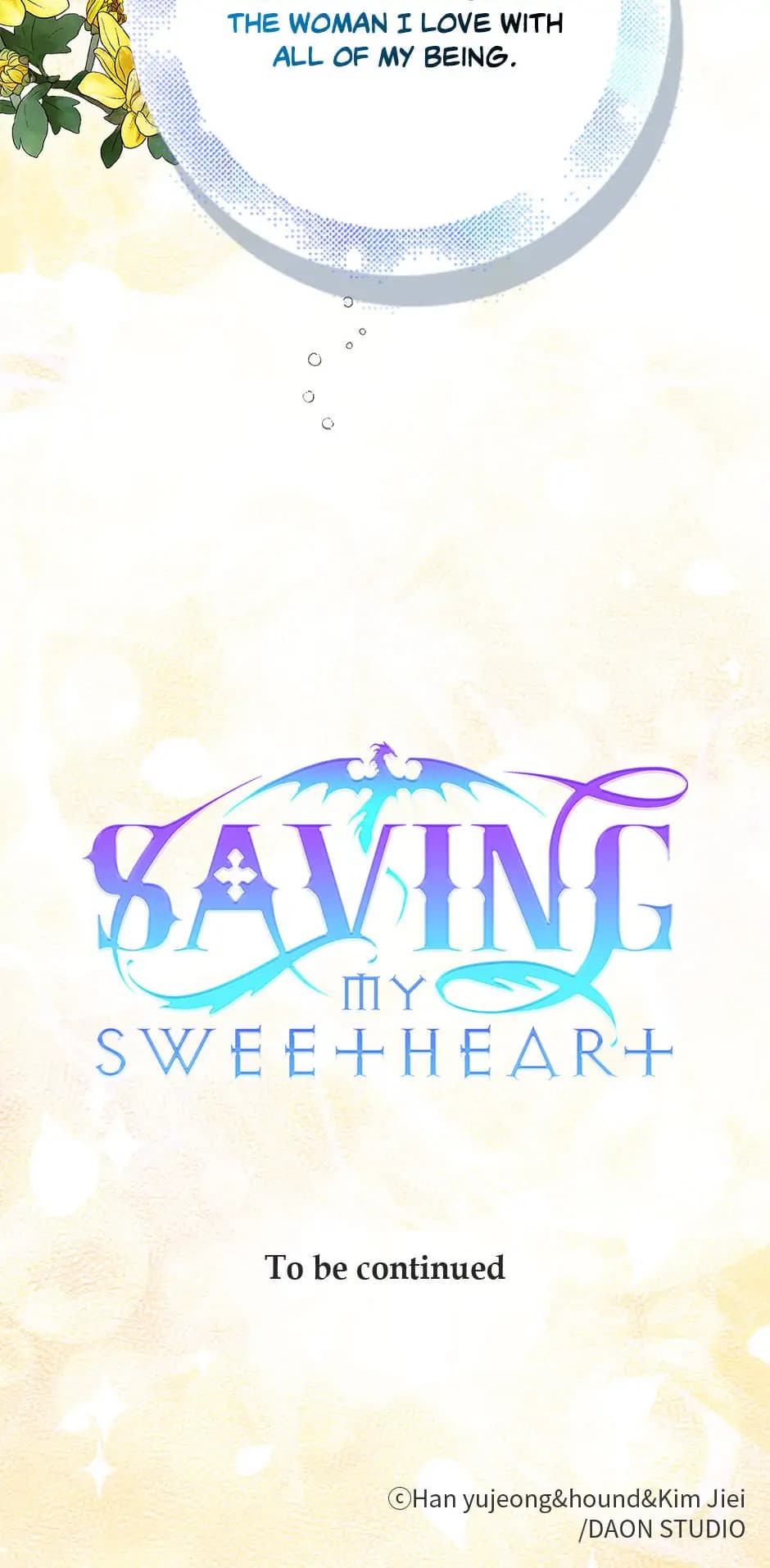 Page https://readmanhwaverse.com/images/a-way-to-protect-the-lovable-you/chapter-88/94.webp