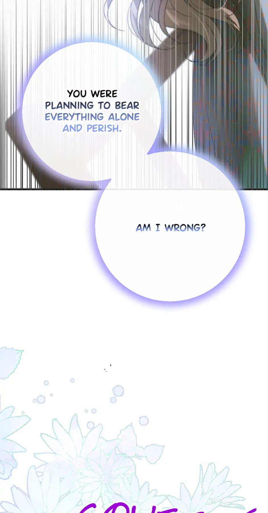 Page https://readmanhwaverse.com/images/a-way-to-protect-the-lovable-you/chapter-89/83.webp