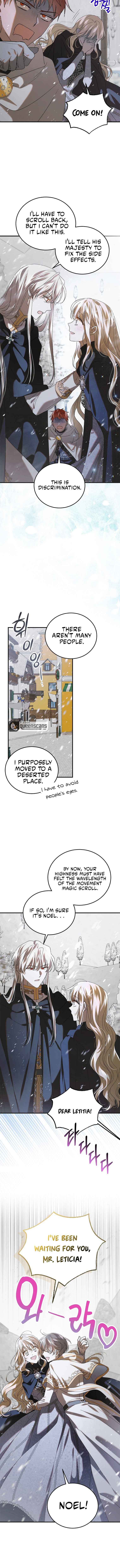 Page https://readmanhwaverse.com/images/a-way-to-protect-the-lovable-you/chapter-94/6.jpg
