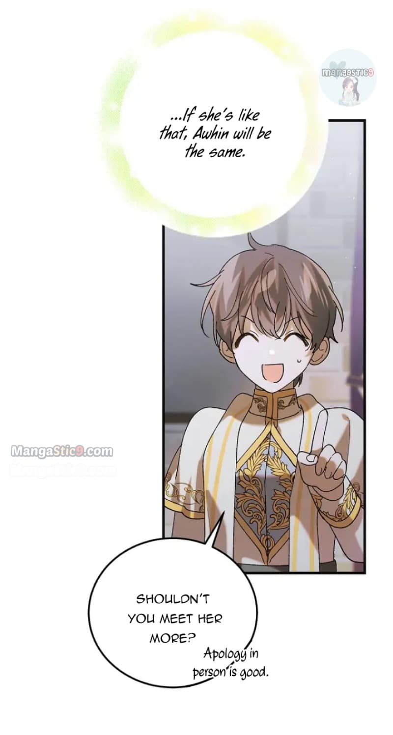 Page https://readmanhwaverse.com/images/a-way-to-protect-the-lovable-you/chapter-97/35.webp