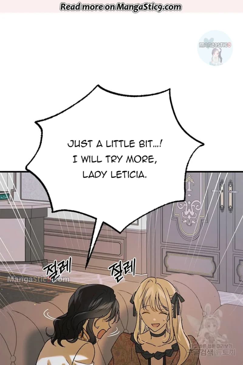 Page https://readmanhwaverse.com/images/a-way-to-protect-the-lovable-you/chapter-98/040.webp