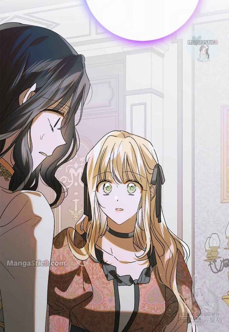 Page https://readmanhwaverse.com/images/a-way-to-protect-the-lovable-you/chapter-98/047.jpg