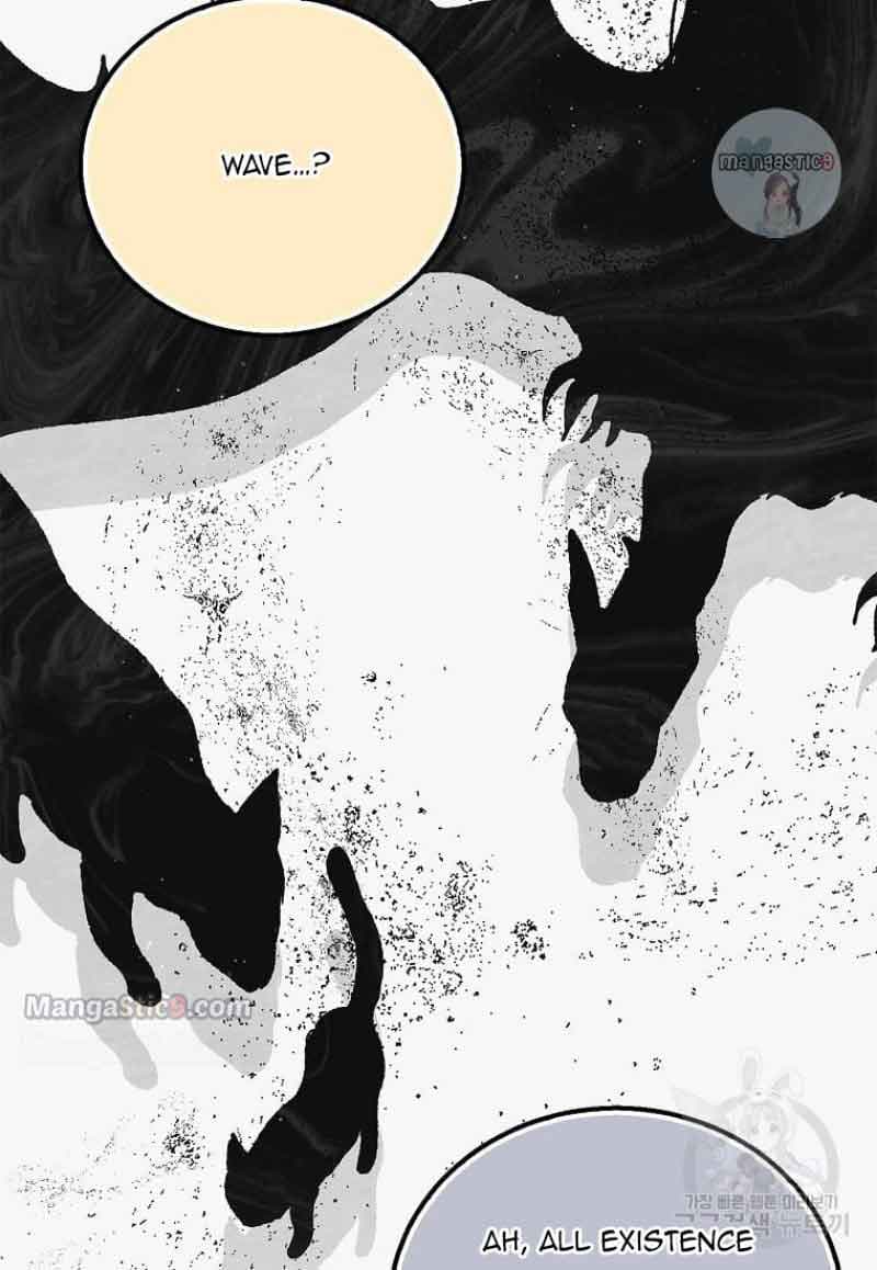 Page https://readmanhwaverse.com/images/a-way-to-protect-the-lovable-you/chapter-98/051.jpg