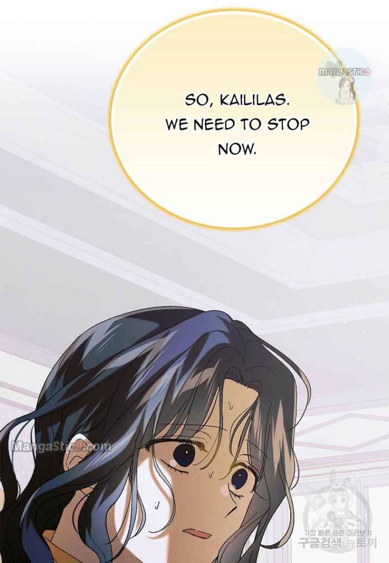 Page https://readmanhwaverse.com/images/a-way-to-protect-the-lovable-you/chapter-98/056.jpg