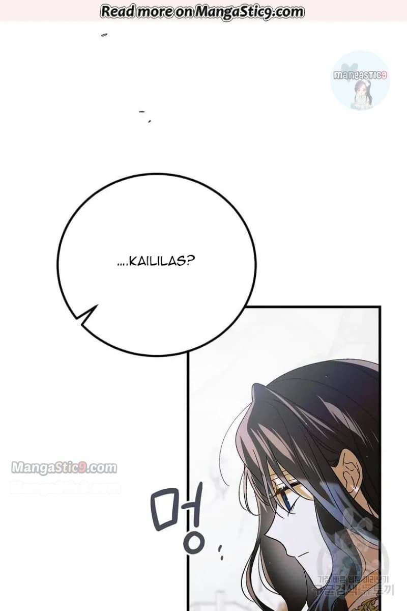 Page https://readmanhwaverse.com/images/a-way-to-protect-the-lovable-you/chapter-98/064.webp