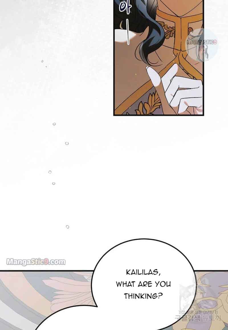 Page https://readmanhwaverse.com/images/a-way-to-protect-the-lovable-you/chapter-98/083.jpg