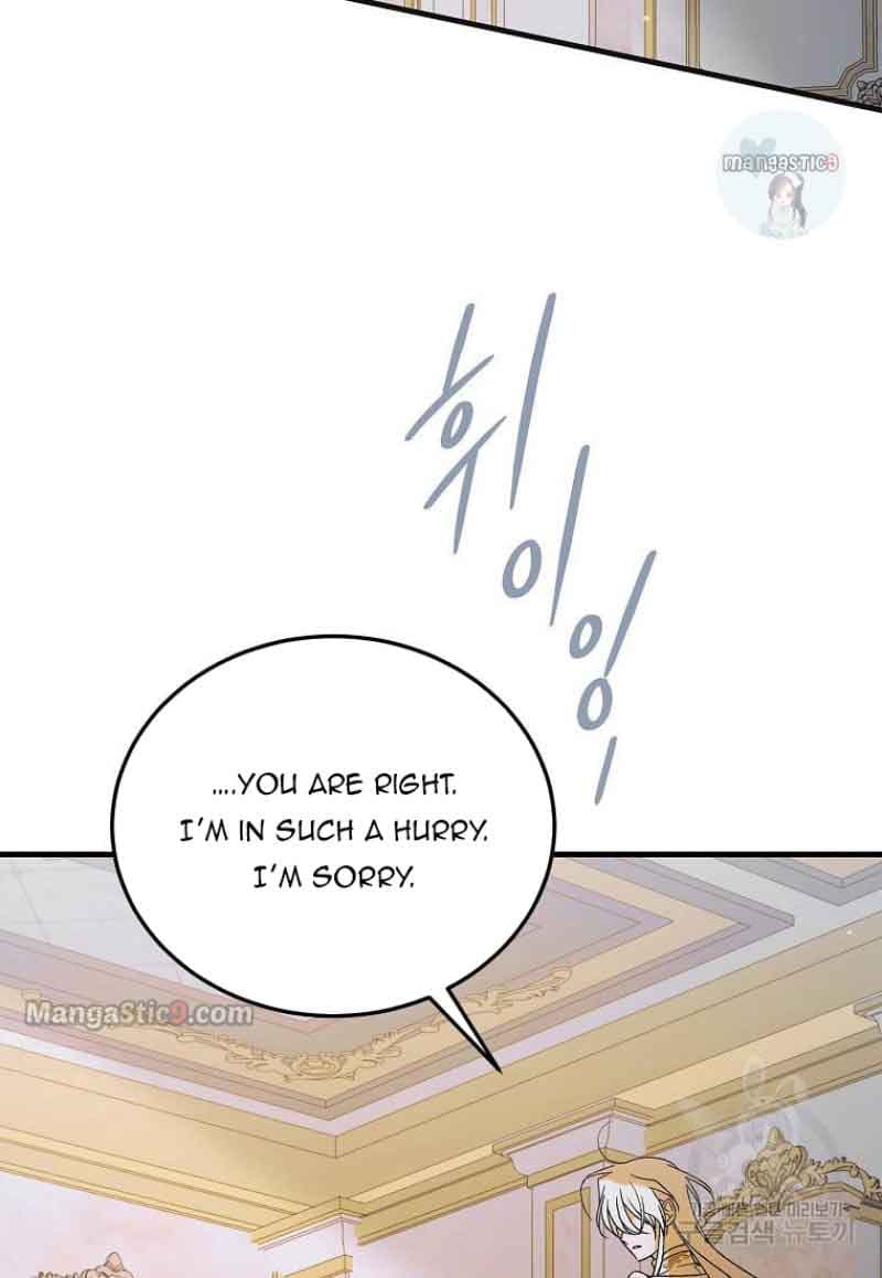 Page https://readmanhwaverse.com/images/a-way-to-protect-the-lovable-you/chapter-98/096.jpg