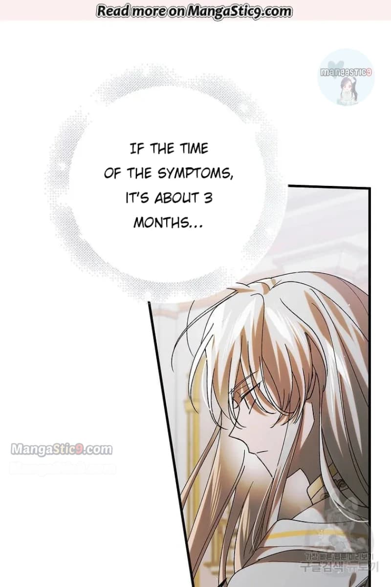 Page https://readmanhwaverse.com/images/a-way-to-protect-the-lovable-you/chapter-98/098.webp