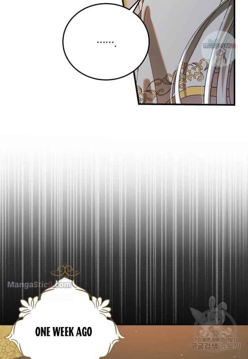 Page https://readmanhwaverse.com/images/a-way-to-protect-the-lovable-you/chapter-98/099.jpg