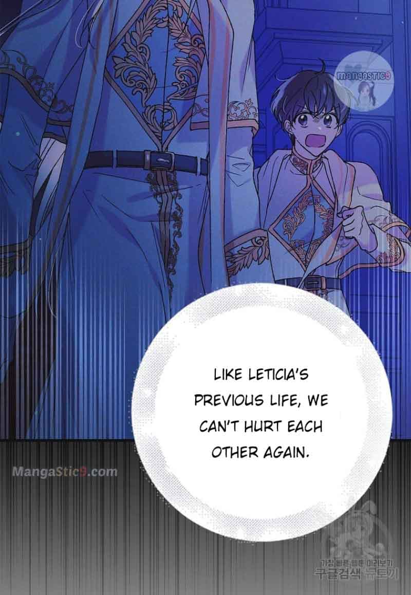 Page https://readmanhwaverse.com/images/a-way-to-protect-the-lovable-you/chapter-98/115.jpg