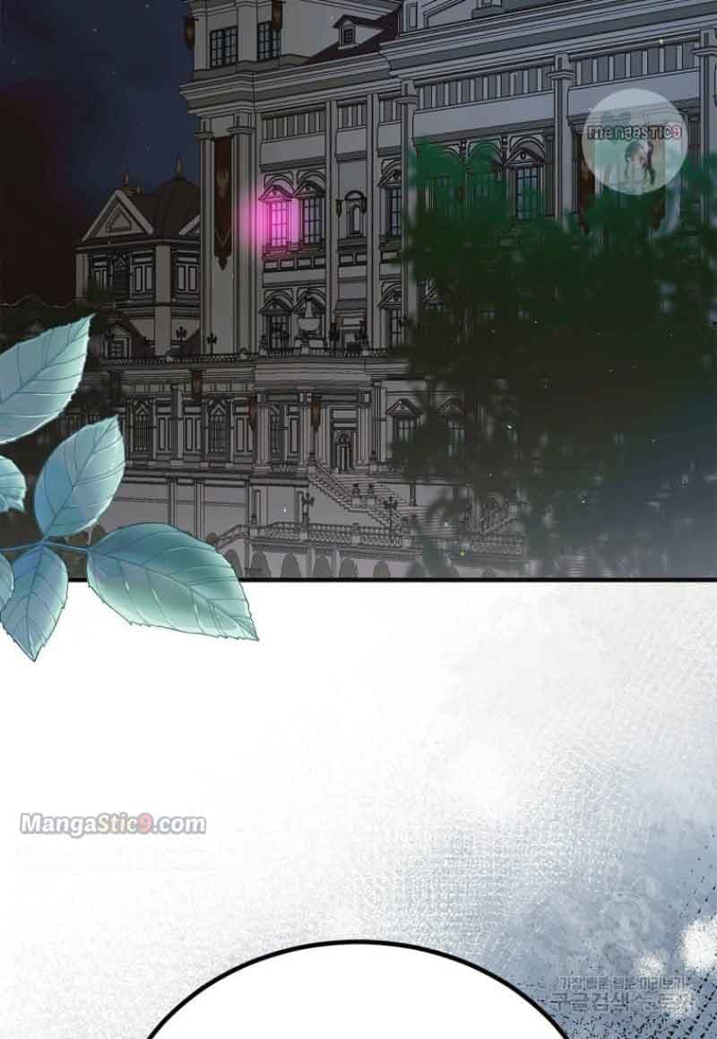 Page https://readmanhwaverse.com/images/a-way-to-protect-the-lovable-you/chapter-98/119.jpg