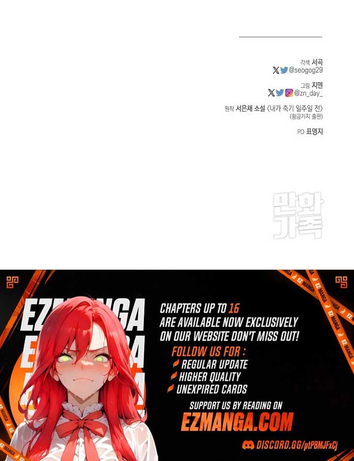 Page https://readmanhwaverse.com/images/a-week-before-i-die/chapter-10/ch_10_13.jpg