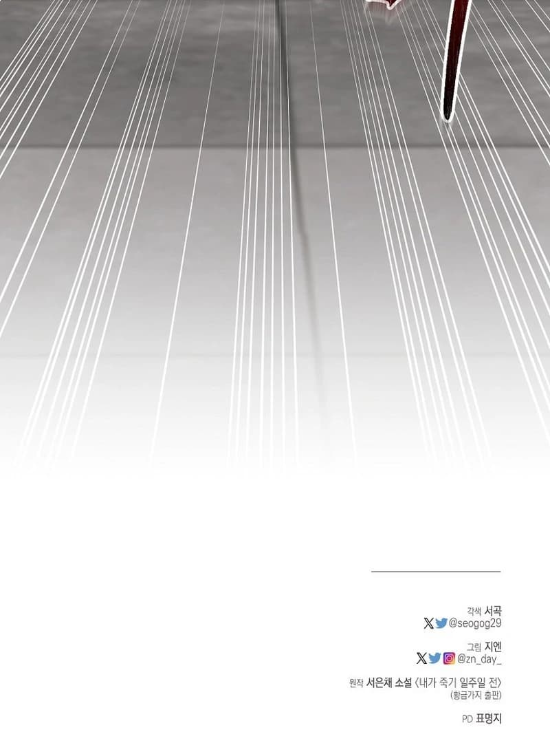 Page https://readmanhwaverse.com/images/a-week-before-i-die/chapter-12/ch_12_111.webp