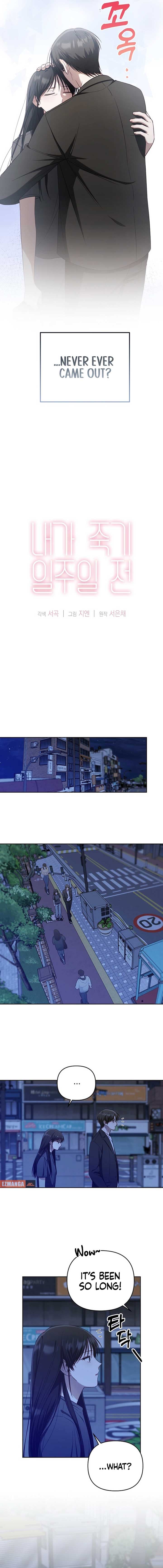 Page https://readmanhwaverse.com/images/a-week-before-i-die/chapter-6/9.jpg