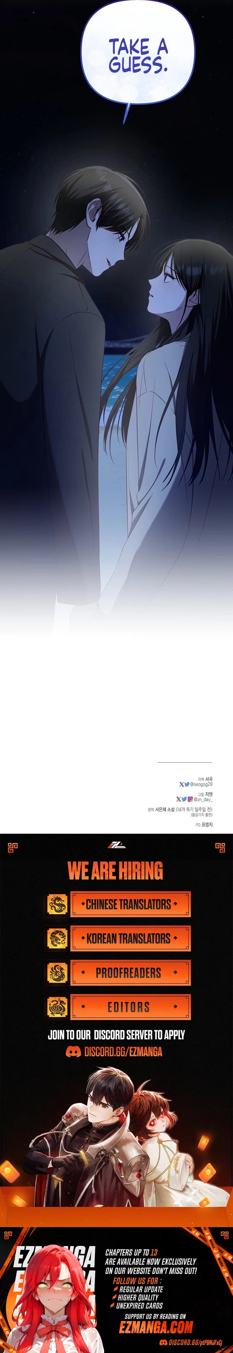 Page https://readmanhwaverse.com/images/a-week-before-i-die/chapter-7/ch_7_14.jpg