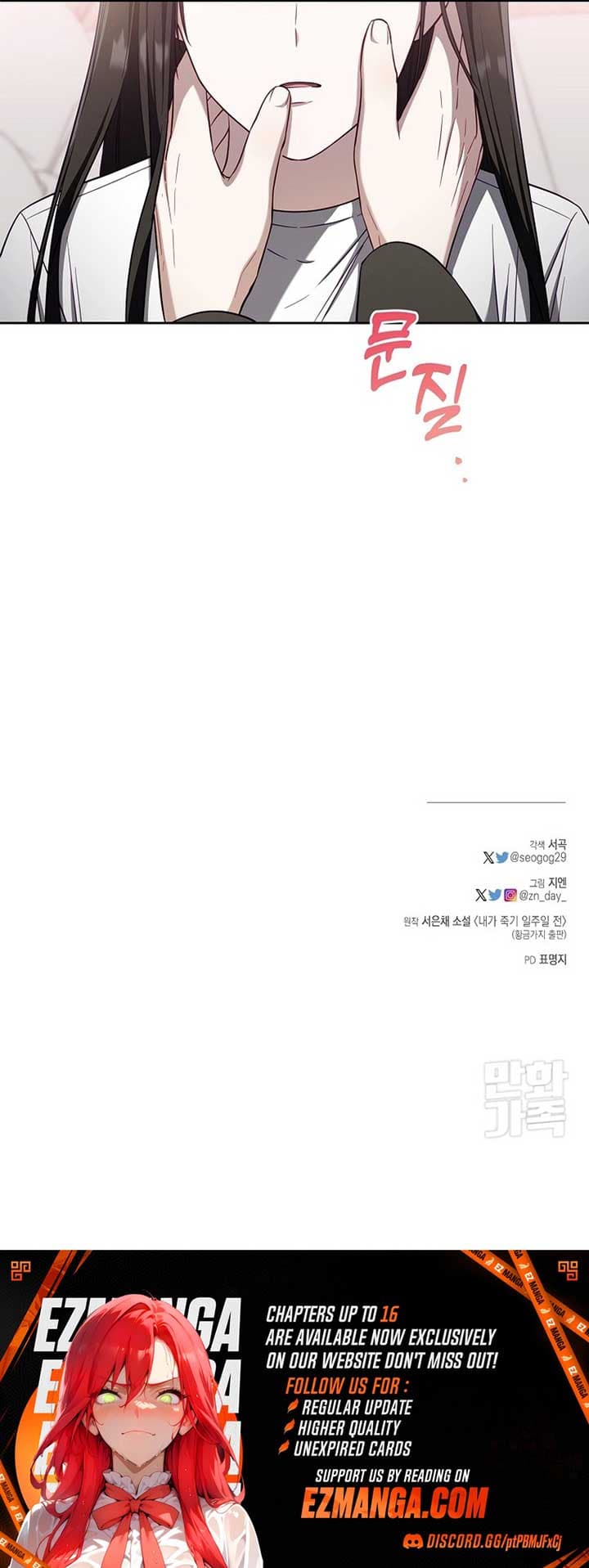 Page https://readmanhwaverse.com/images/a-week-before-i-die/chapter-9/ch_9_14.jpg