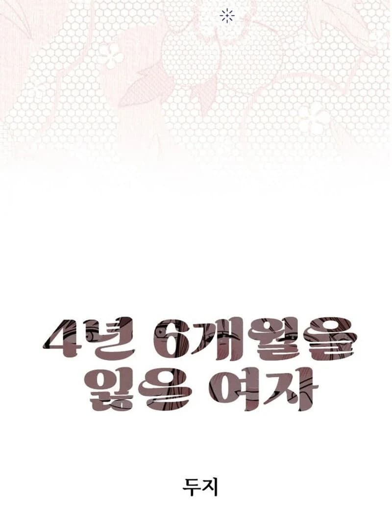Page https://readmanhwaverse.com/images/a-woman-who-lost-4-years-and-6-months/chapter-11/ch_11_7.webp