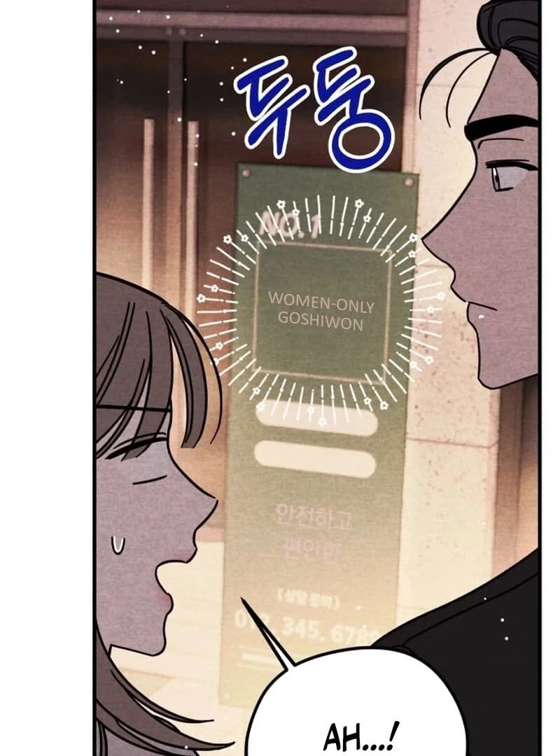 Page https://readmanhwaverse.com/images/a-woman-who-lost-4-years-and-6-months/chapter-11/ch_11_70.webp