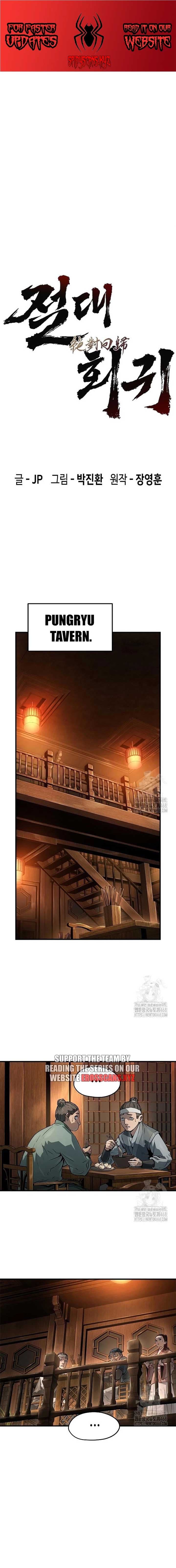 Page https://readmanhwaverse.com/images/absolute-regression/chapter-36-1/ch_36.1_1.jpg