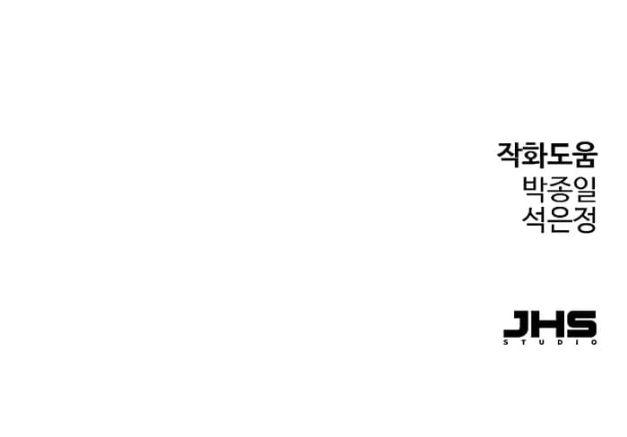 Page https://readmanhwaverse.com/images/absolute-regression/chapter-4/14.webp
