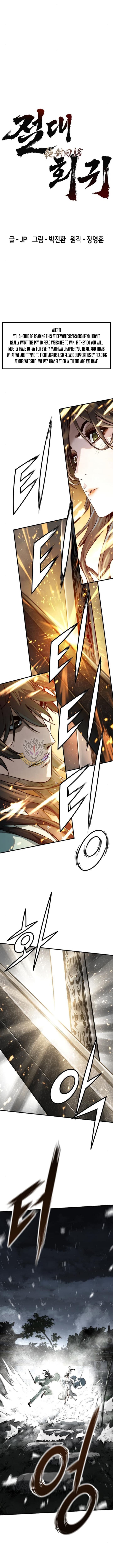 Page https://readmanhwaverse.com/images/absolute-regression/chapter-41/ch_41_2.jpg