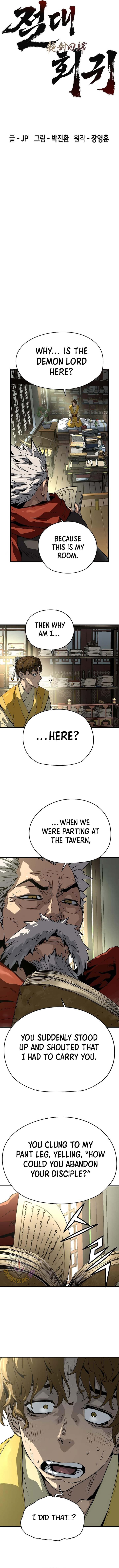 Page https://readmanhwaverse.com/images/absolute-regression/chapter-49/ch_49_3.jpg