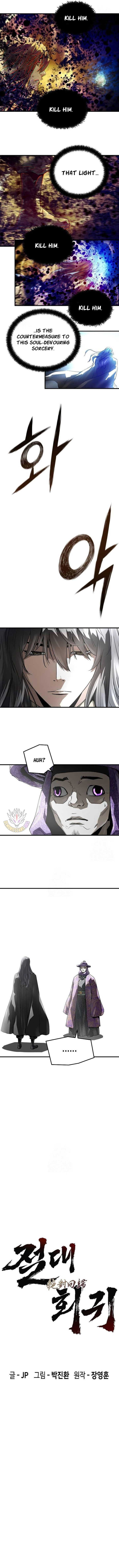 Page https://readmanhwaverse.com/images/absolute-regression/chapter-53/ch_53_3.jpg