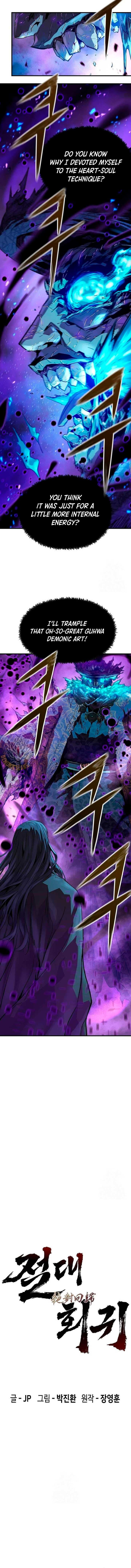 Page https://readmanhwaverse.com/images/absolute-regression/chapter-54/ch_54_6.jpg