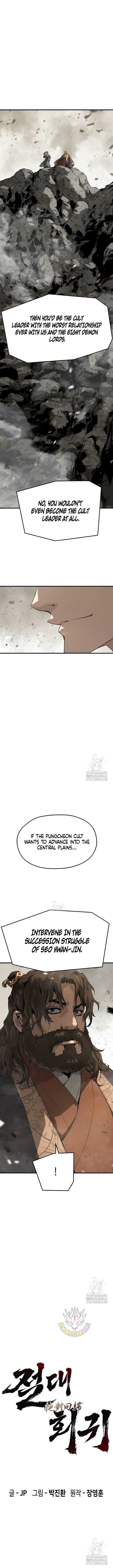 Page https://readmanhwaverse.com/images/absolute-regression/chapter-63/ch_63_6.jpg