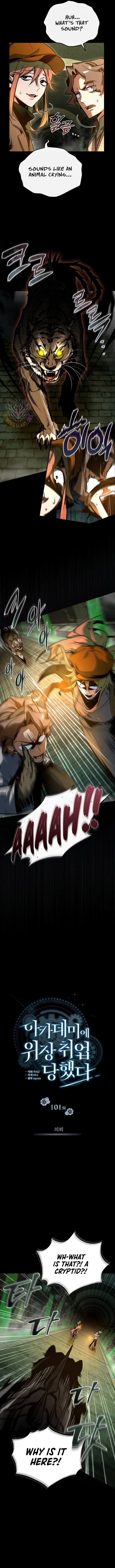 Page https://readmanhwaverse.com/images/academys-undercover-professor/chapter-101/4.jpg