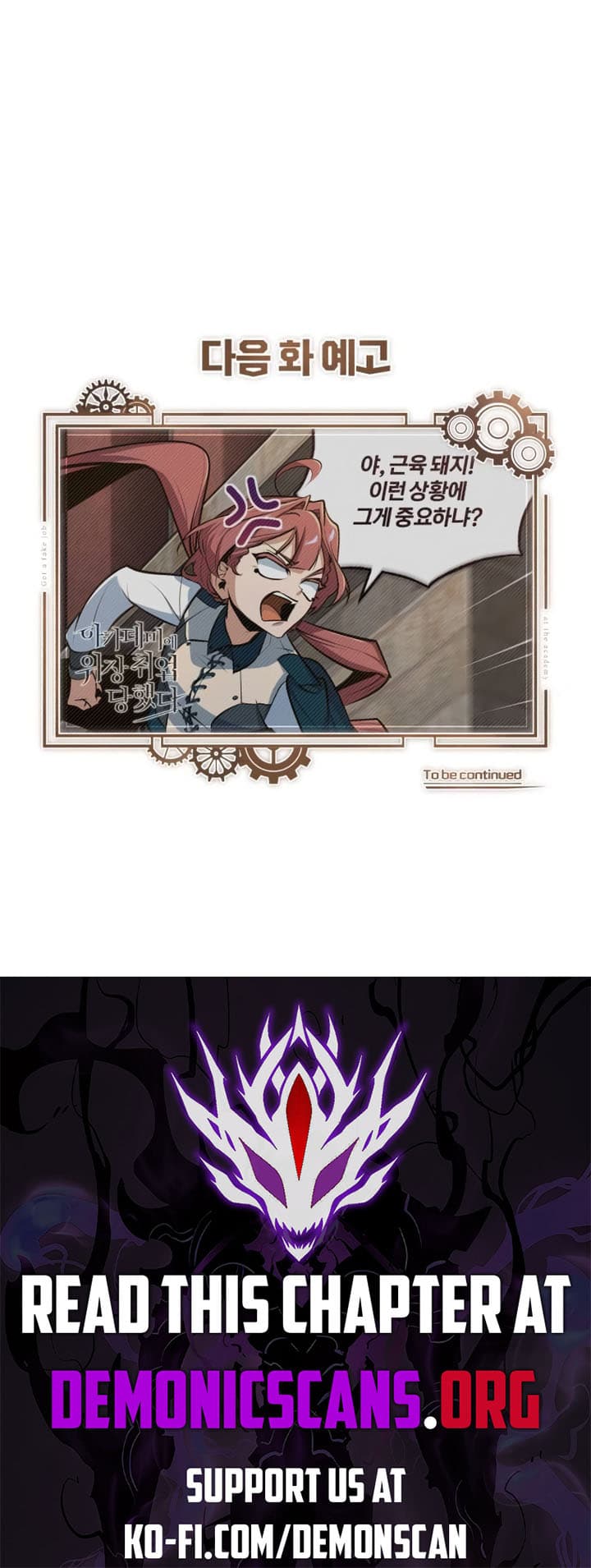 Page https://readmanhwaverse.com/images/academys-undercover-professor/chapter-103/15.jpg