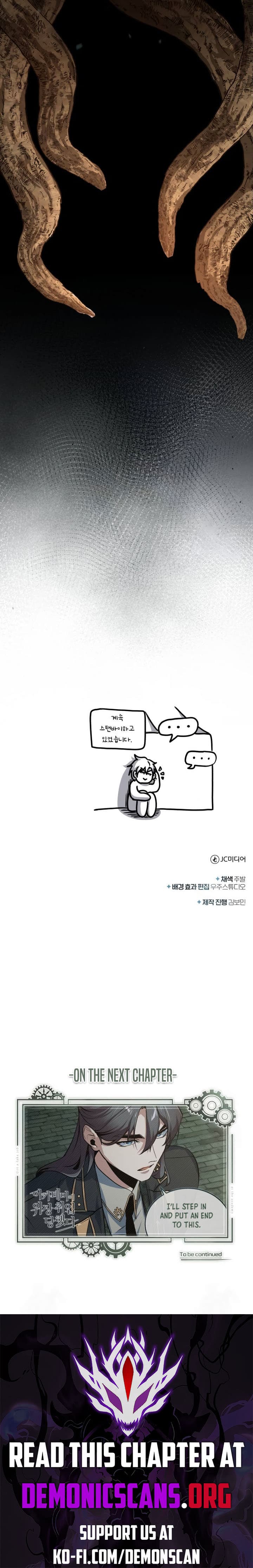 Page https://readmanhwaverse.com/images/academys-undercover-professor/chapter-104/ch_104_16.jpg