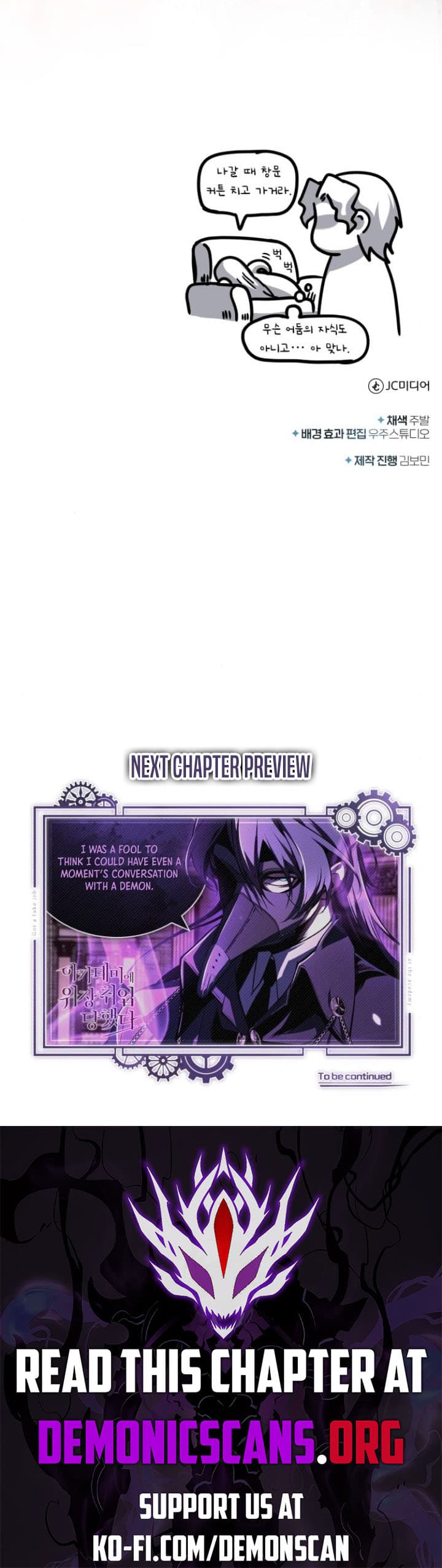 Page https://readmanhwaverse.com/images/academys-undercover-professor/chapter-109/ch_109_18.jpg