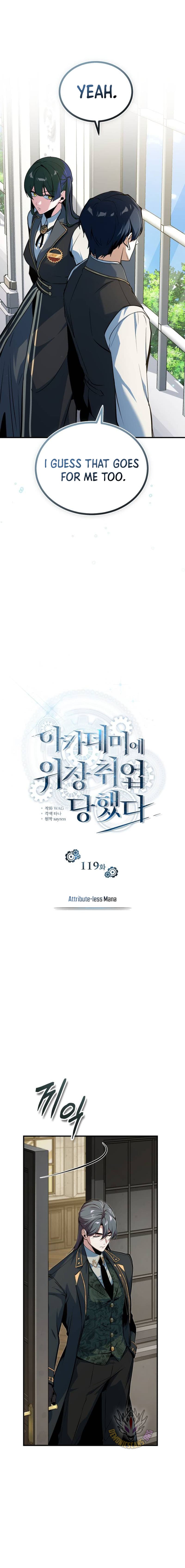 Page https://readmanhwaverse.com/images/academys-undercover-professor/chapter-119/ch_119_12.jpg