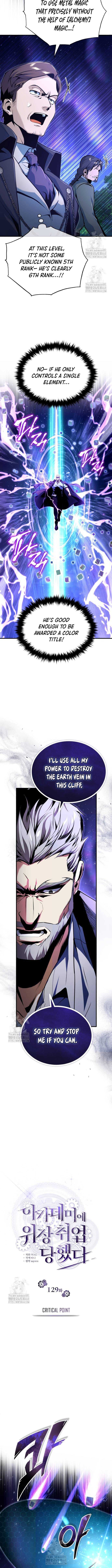 Page https://readmanhwaverse.com/images/academys-undercover-professor/chapter-129/ch_129_6.jpg