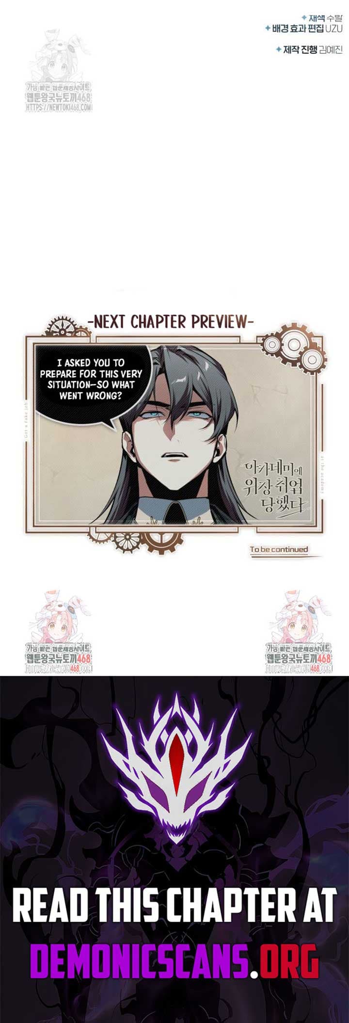 Page https://readmanhwaverse.com/images/academys-undercover-professor/chapter-134/ch_134_15.jpg
