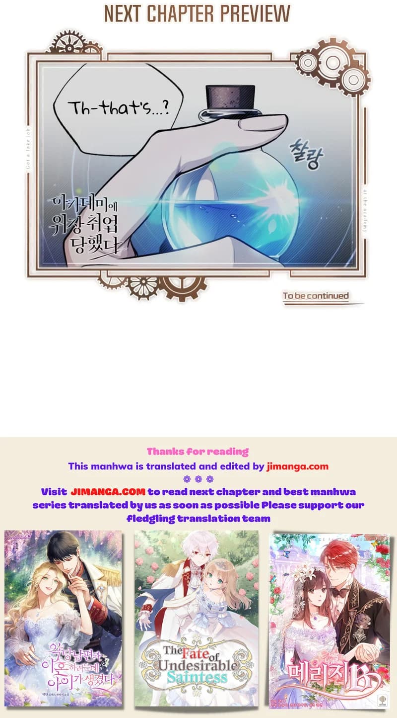 Page https://readmanhwaverse.com/images/academys-undercover-professor/chapter-24/12.jpg